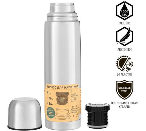 АРКТИКА 1000 мл, арт.101-1000P