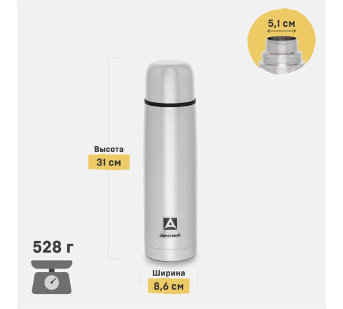 АРКТИКА 1000 мл, арт.101-1000P