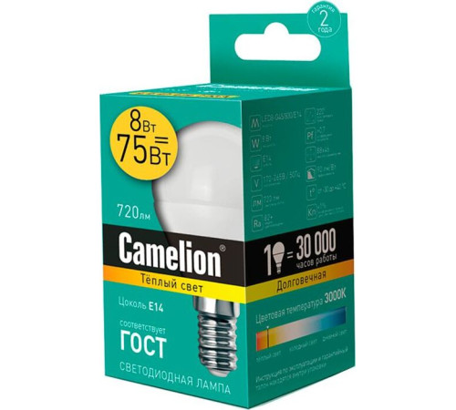 CAMELION (12391) LED8-G45/830/E14/8Вт/3000K