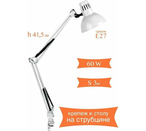 CAMELION (5764) KD-312 C01 белый