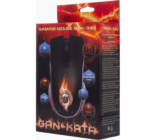 DIALOG MGK-34U GAN-KATA