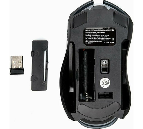 DIALOG MRGK-12U GAN-KATA