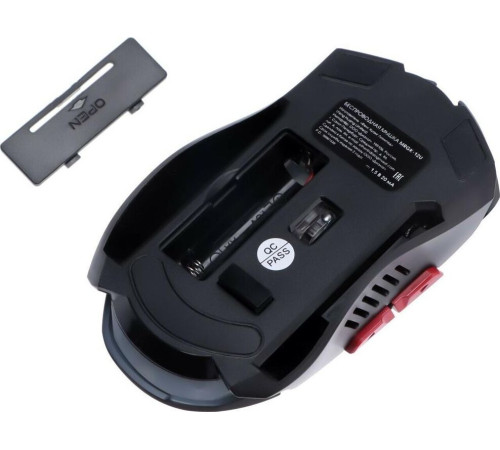 DIALOG MRGK-12U GAN-KATA