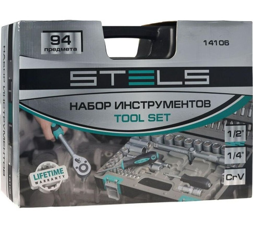STELS Набор инструментов, 1/2
