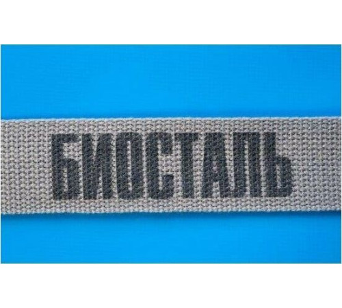 БИОСТАЛЬ TCР-25B