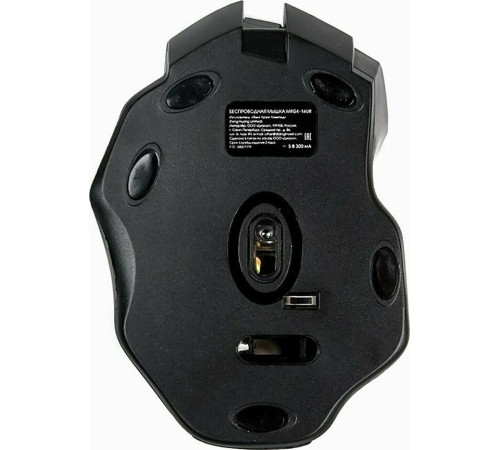 DIALOG MRGK-14UR GAN-KATA