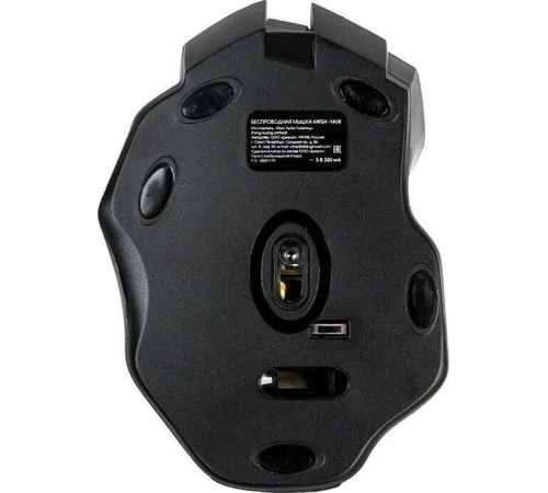 DIALOG MRGK-14UR GAN-KATA