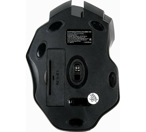 DIALOG MRGK-14U GAN-KATA