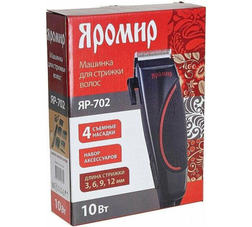 ЯРОМИР ЯР-702 черный с красным