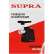 SUPRA MGS-2002