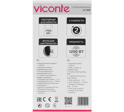 VICONTE VC-5001