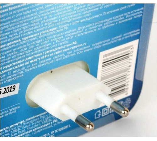 CAMELION (12533) NL-177 РАДУГА