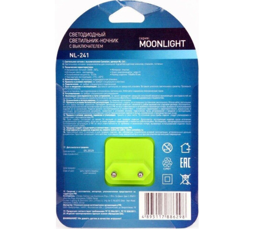 CAMELION (13816) NL-241 ЗАЙЦЫ ОЧКАРИКИ