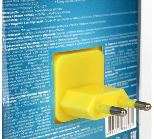 CAMELION (13815) NL-240 ЗВЕЗДА