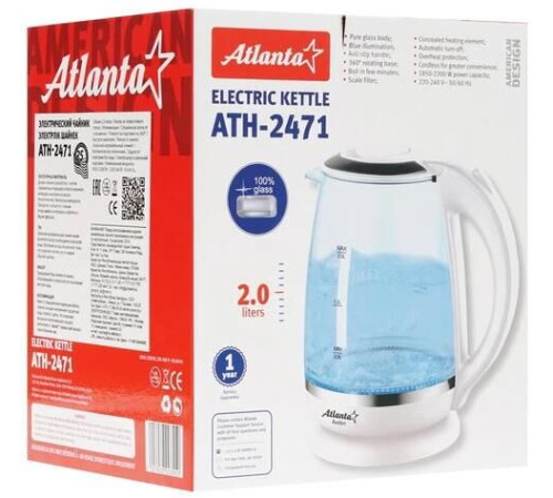 ATLANTA ATH-2471 (2л. стекло) белый
