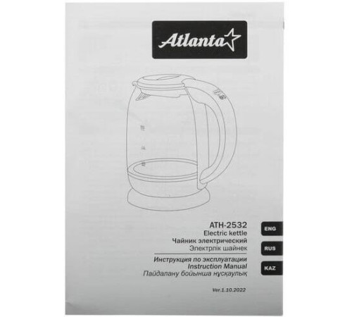 ATLANTA ATH-2532 (1,7л. стекло) черный