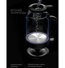 POLARIS PWK-1759-СGL черный