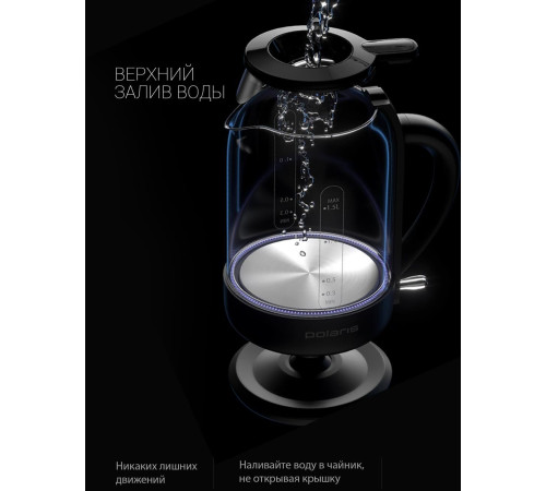 POLARIS PWK-1759-СGL черный