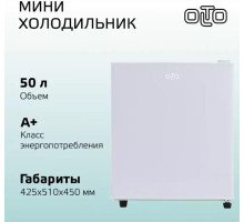 OLTO RF-050 50л белый