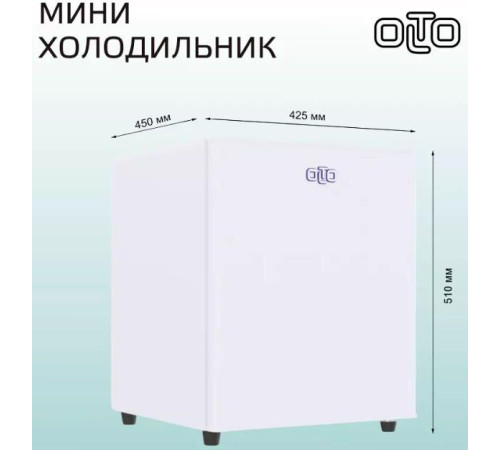 OLTO RF-050 50л белый