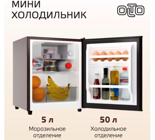 OLTO RF-050 50л дерево