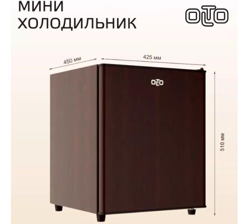 OLTO RF-050 50л дерево