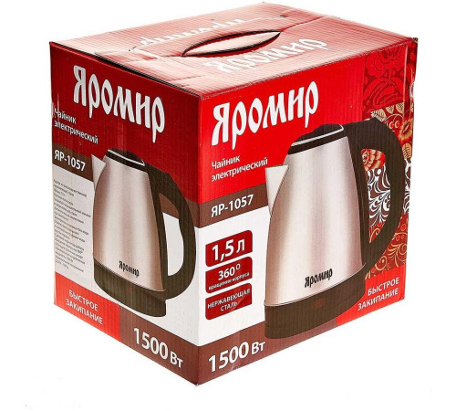 ЯРОМИР ЯР-1057 нержавейка