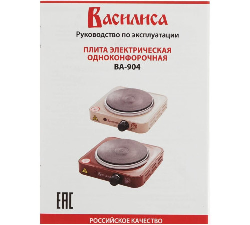 ВАСИЛИСА ВА-904 диск одноконфорочная бежевый