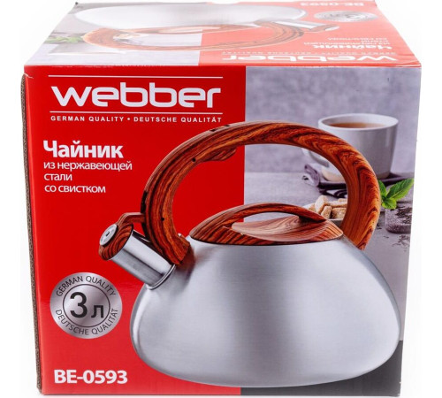 WEBBER BE-0593 со свистком 3л, сатин (12)
