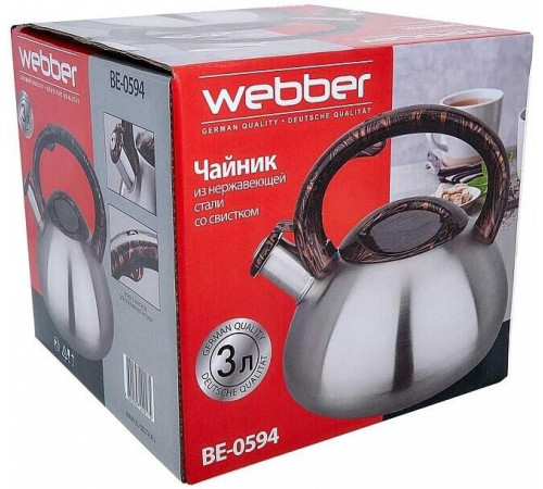 WEBBER BE-0594 со свистком 3л, сатин (12)