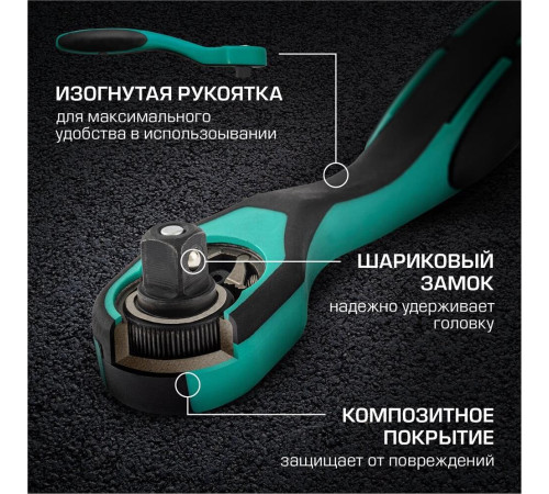 STELS Набор инструментов 109 предметов 12 гранные головки// STELS 14122