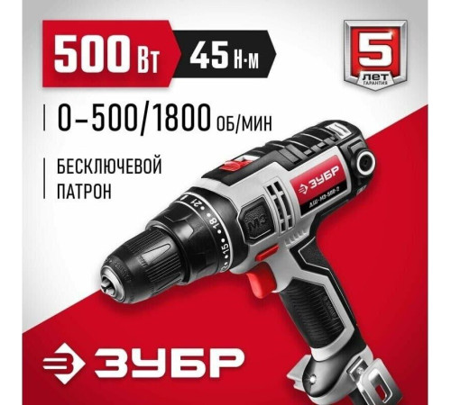 ЗУБР ДШ-М3-500-2