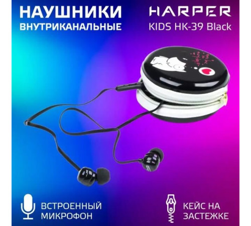 HARPER KIDS HK-39 черный