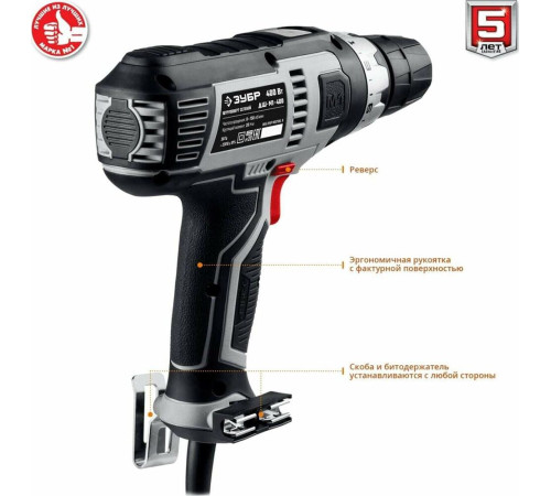 ЗУБР ДШ-М1-400