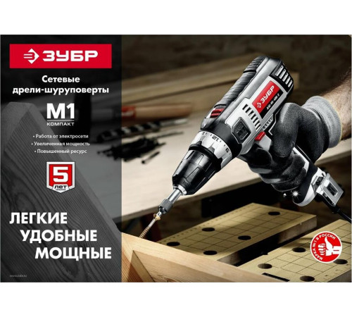 ЗУБР ДШ-М1-400