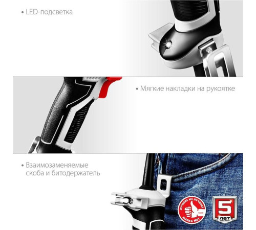 ЗУБР ДШ-М1-400