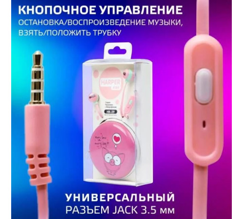 HARPER KIDS HK-39 оранжевый