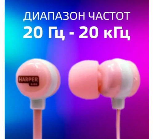 HARPER KIDS HK-39 оранжевый