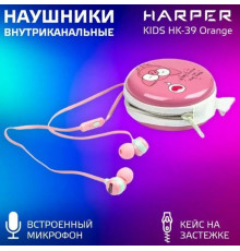 HARPER KIDS HK-39 оранжевый