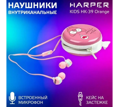 HARPER KIDS HK-39 оранжевый