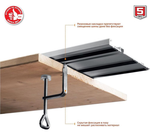 ЗУБР ПП-55Н Пила погружная с шиной, 90°-55 мм, диск 165 мм