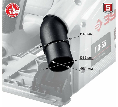 ЗУБР ПП-55Н Пила погружная с шиной, 90°-55 мм, диск 165 мм