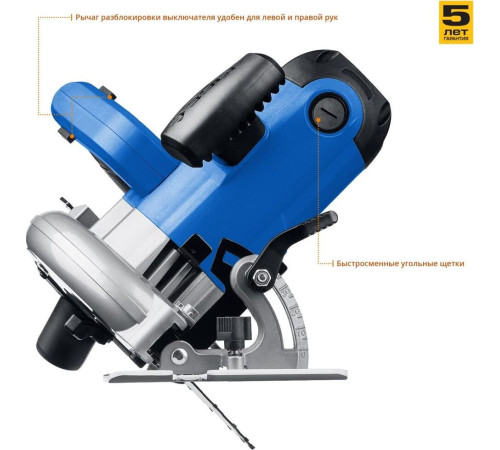 ЗУБР ПДП-65 Пила дисковая, 90°-65 мм, диск 190 мм, 1600 Вт, Профессионал