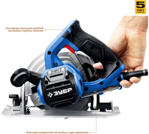 ЗУБР ПДП-65 Пила дисковая, 90°-65 мм, диск 190 мм, 1600 Вт, Профессионал