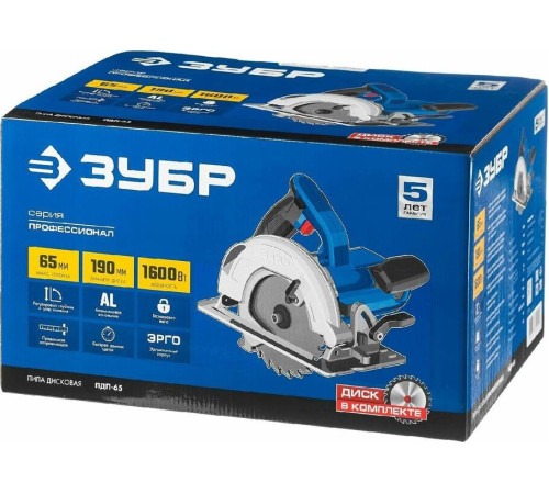 ЗУБР ПДП-65 Пила дисковая, 90°-65 мм, диск 190 мм, 1600 Вт, Профессионал