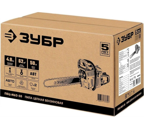 ЗУБР ПБЦ-М62-50 20