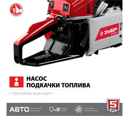 ЗУБР ПБЦ-М62-50 20