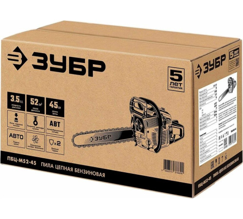 ЗУБР ПБЦ-М52-45 18