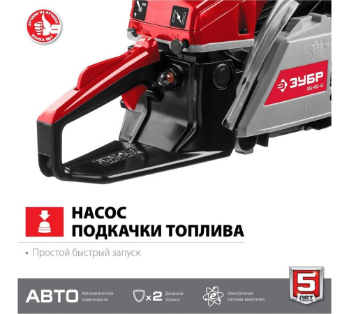 ЗУБР ПБЦ-М52-45 18