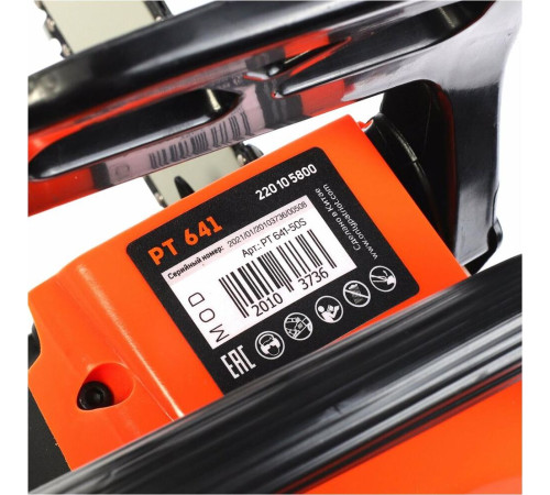 PATRIOT 220105800 РТ 641